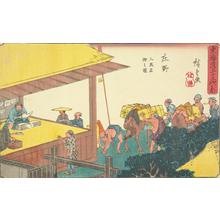 Utagawa Hiroshige: Exchanging Horses and Men at Shono, no. 46 from the series Fifty-three Stations of the Tokaido (Gyosho Tokaido) - University of Wisconsin-Madison