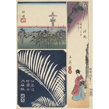 歌川広重: Kawachi, Settsu, and Isumi, no. 2 from the series Harimaze Pictures of the Provinces - ウィスコンシン大学マディソン校