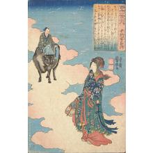 Utagawa Kuniyoshi: The Herdsman and the Weaver Stars; Illustration of a Poem by Chunagon Yakamochi, no. 6 from the series The One-hundred Poems - University of Wisconsin-Madison