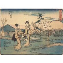 Utagawa Hiroshige: The Birthday Celebration, no. 6 from the series The Life of Sugawara no Michizane - University of Wisconsin-Madison