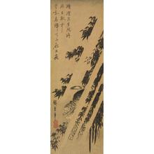 Utagawa Hiroshige: Tiger in a Bamboo Grove in the Rain - University of Wisconsin-Madison