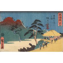 歌川広重: Sakanoshita, no. 49 from the series Fifty-three Stations of the Tokaido (Aritaya Tokaido) - ウィスコンシン大学マディソン校