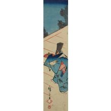 Utagawa Hiroshige: Sambaso Dancer - University of Wisconsin-Madison