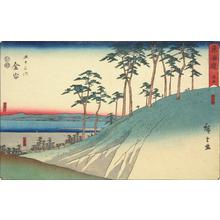 Utagawa Hiroshige: The Oi River and the Slope and Village of Kanaya, no. 25 from the series Fifty-three Stations of the Tokaido (Marusei or Reisho Tokaido) - University of Wisconsin-Madison