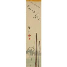 Utagawa Hiroshige: Mt. Fuji, Geese, and Sails - University of Wisconsin-Madison