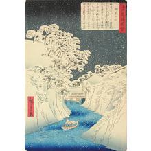 Utagawa Hiroshige II: Ochanomizu, from the series Pictures of Famous Places in Edo - University of Wisconsin-Madison
