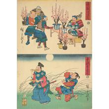 Utagawa Hiroshige: Kajiwara Genta Kagesue Selling Miniature Plum Trees, and Fujiwara no Yasumasa Farting at his Assailant, from the series Comic Warriors for Children - University of Wisconsin-Madison