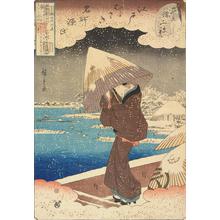 Utagawa Hiroshige: Ferry on the Sumida River from the Ukifune Chapter, from the series Famous Places in Edo with Chapters from the Tale of Genji - University of Wisconsin-Madison