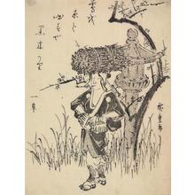 Utagawa Hiroshige: Ohara Woman by a Plum Tree, from a series of Sketches with Verse - University of Wisconsin-Madison