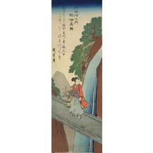 Utagawa Hiroshige: The Koya Tama River in Kii Province, from the series Six Tama Rivers - University of Wisconsin-Madison