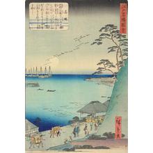 Utagawa Hiroshige II: Takanawa, from the series Pictures of Famous Places in Edo - University of Wisconsin-Madison