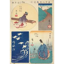 Utagawa Hiroshige: Okazaki, Fujikawa, Narumi, and Chiryu, no. 10 from the series Harimaze Pictures of the Tokaido (Harimaze of the Fifty-three Stations) - University of Wisconsin-Madison