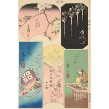 歌川広重: Ishiyakushi, Miya, Shono, Yokkaichi, and Kuwana, no. 10 from the series Harimaze Pictures of the Tokaido - ウィスコンシン大学マディソン校
