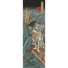 Utagawa Kuniyoshi: Susanoo no Mikoto and the Dragon, Dragon from the series The Twelve Animals of the Zodiac Matched with Brave Warriors - University of Wisconsin-Madison