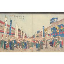 歌川国芳: Picture of Crowds in the Theatre District, from a series of Landscapes - ウィスコンシン大学マディソン校