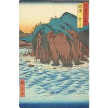Utagawa Hiroshige: The Oyashirazu Promontory in Echigo Province, no. 35 from the series Pictures of Famous Places in the Sixty-odd Provinces - University of Wisconsin-Madison