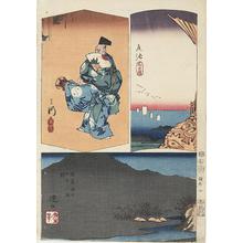 Utagawa Hiroshige: Mikawa, Owari, and Totomi, no. 4 from the series Harimaze Pictures of the Provinces - University of Wisconsin-Madison