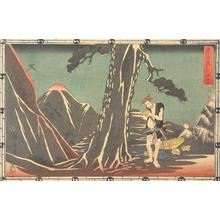 Utagawa Hiroshige: Act Five, from the series Chushingura - University of Wisconsin-Madison