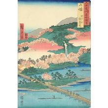 Utagawa Hiroshige: The Togetsu Bridge at Mt. Arashi in Yamashiro Province, no. 1 from the series Pictures of Famous Places in the Sixty-odd Provinces - University of Wisconsin-Madison