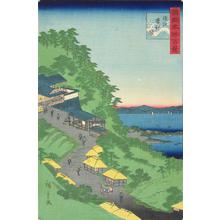 Utagawa Hiroshige II: Surihari Pass in Omi Province, from the series One-hundred Views of Famous Places in the Provinces - University of Wisconsin-Madison