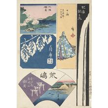 Utagawa Hiroshige: Osumi, Hyuga, Higo, Satsuma, Tsushima, and Iki, no. 18 from the series Harimaze Pictures of the Provinces - University of Wisconsin-Madison