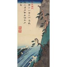 Utagawa Hiroshige: The Rapids of Naruto in Awa Province, from a series of Views of the Provinces - University of Wisconsin-Madison