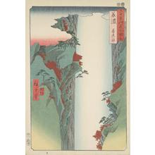 Utagawa Hiroshige: Yoro Waterfall in Mino Province, no. 23 from the series Pictures of Famous Places in the Sixty-odd Provinces - University of Wisconsin-Madison