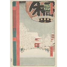 歌川広重: Kinryuzan at Asakusa, no. 99 from the series One-hundred Views of Famous Places in Edo - ウィスコンシン大学マディソン校