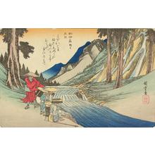 Japanese Print "The Koya Tama River in Kii Province, from the series Six Tama Rivers" by Utagawa Hiroshige, 歌川広重 (Utagawa Hiroshige)