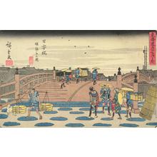 歌川広重: Setting Out at Dawn from Nihon Bridge, no. 1 from the series Fifty-three Stations of the Tokaido (Gyosho Tokaido) - ウィスコンシン大学マディソン校