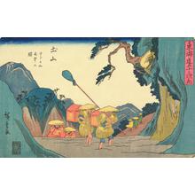Utagawa Hiroshige: Rain at Mt. Suzuga near Tsuchiyama, no. 50 from the series Fifty-three Stations of the Tokaido (Gyosho Tokaido) - University of Wisconsin-Madison