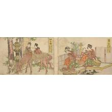 Katsushika Hokusai: Women on Horseback at Yokkaichi: 2.75 Ri to Ishiyakushi, no. 49 from a series of Stations of the Tokaido - University of Wisconsin-Madison