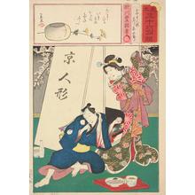 歌川国貞: Hidari Jingoro and His Doll, from the series Mitate of the Thirty-six Poems - ウィスコンシン大学マディソン校