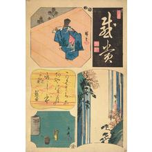 Utagawa Hiroshige: Dancer, Calligraphy, Waterfall, and Tea Ceremony Implements, from a series of Harimaze Prints - University of Wisconsin-Madison