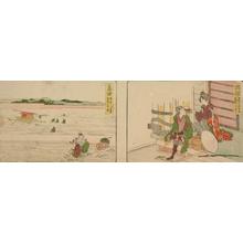 葛飾北斎: Travellers Fording the Oi River at Shimada: 1 Ri to Kanaya, no. 25 from a series of Stations of the Tokaido - ウィスコンシン大学マディソン校