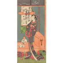 Ippitsusai Buncho: The Courtesan Katsuyama of the New Kazusa Establishment as a Komusubi for the East, from the series Wrestling with Flowers - University of Wisconsin-Madison