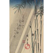 Utagawa Hiroshige: Snails on Bamboo in the Rain - University of Wisconsin-Madison