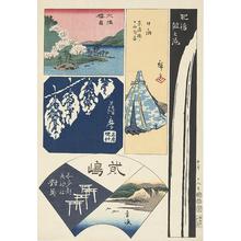 Utagawa Hiroshige, 歌川広重 (Utagawa Hiroshige)による浮世絵「Osumi, Hyuga, Higo, Satsuma, Tsushima, and Iki, no. 18 from the series Harimaze Pictures of the Provinces」