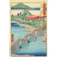 歌川広重: The Kintai Bridge at Iwakuni in Suo Province, no. 51 from the series Pictures of Famous Places in the Sixty-odd Provinces - ウィスコンシン大学マディソン校