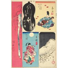 歌川広重: Narumi, Chiryu, Akasaka, Okazaki, and Fujikawa, no. 9 from the series Harimaze Pictures of the Tokaido - ウィスコンシン大学マディソン校