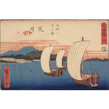 歌川広重: Arai, no. 32 from the series Fifty-three Stations of the Tokaido (Aritaya Tokaido) - ウィスコンシン大学マディソン校