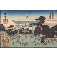 Utagawa Hiroshige: Entrance Gate to Takatsu Shrine in Osaka, from a series of Views of Edo, Osaka, and Kyoto - University of Wisconsin-Madison
