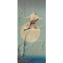 Katsushika Hokusai: Geese, Reeds and Full Moon - University of Wisconsin-Madison