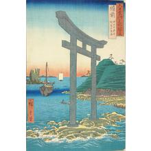 Utagawa Hiroshige: The Stone Entrance Gate of Yugazan on the Beach near Tanokuchi in Bizen Province, no. 47 from the series Pictures of Famous Places in the Sixty-odd Provinces - University of Wisconsin-Madison