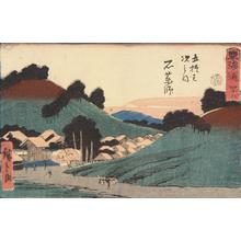 歌川広重: Ishiyakushi, no. 45 from the series Fifty-three Stations of the Tokaido (Aritaya Tokaido) - ウィスコンシン大学マディソン校