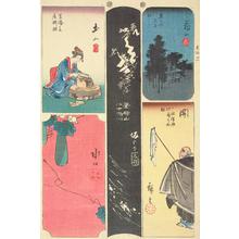 歌川広重: Tsuchiyama, Sakanoshita, Kameyama, Seki, and Minakuchi, no. 11 from the series Harimaze Pictures of the Tokaido - ウィスコンシン大学マディソン校