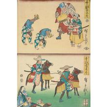 Utagawa Hiroshige: Sojobo, Ushiwakamaru, and Goblins as Street Entertainers, and Warriors Impersonating Horsemen, from the series Comic Warriors for Children - University of Wisconsin-Madison