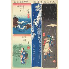 歌川広重: Okitsu, Ejiri, Yui, and Fuchu, no. 5 from the series Harimaze Pictures of the Tokaido (Harimaze of the Fifty-three Stations) - ウィスコンシン大学マディソン校