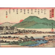 Utagawa Hiroshige: Rising Sun at Io, no. 1 from the series Eight Views of Kanazawa - University of Wisconsin-Madison