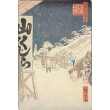 歌川広重: Bikuni Bridge in the Snow, no.114 from the series One-hundred Views of Famous Places in Edo - ウィスコンシン大学マディソン校